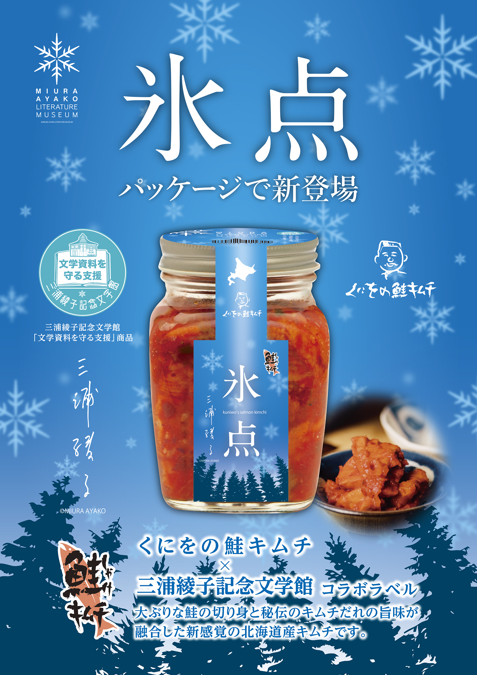 あさぎジャムと漬物17点 あさぎ様専用ジャムと漬物17点 【公式通販】